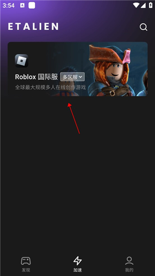 gm电子冰球突破豪华版下载讲解